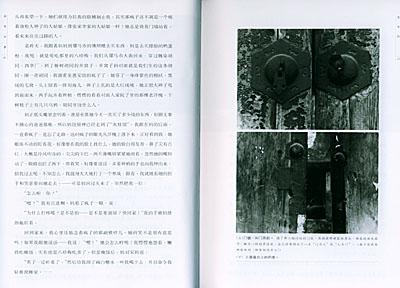 蓝姨妈看完书后的想法