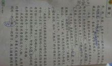 小学生6年级读后感