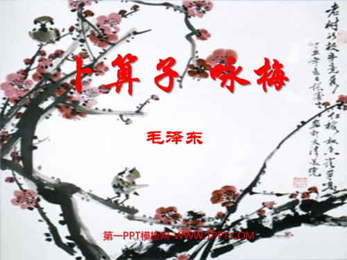 重写占卜运算符来咏梅