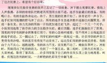 五年级升国旗作文