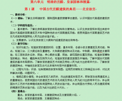 令人难忘的一缕阳光