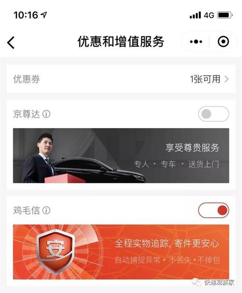 鸡羽字母600字的缩写