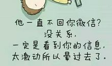 人生要有8个朋友