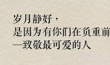 赞美雷锋的作文