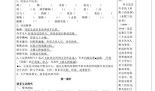 安恩和奶牛续写