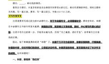 我的文具盒作文200字