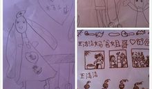 我的理想是医生