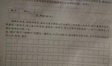 寻找春天作文700字