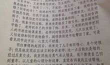 怎样写好一篇读后感