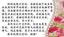 经营好感情的10条守则