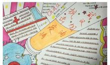 描写雷锋的作文