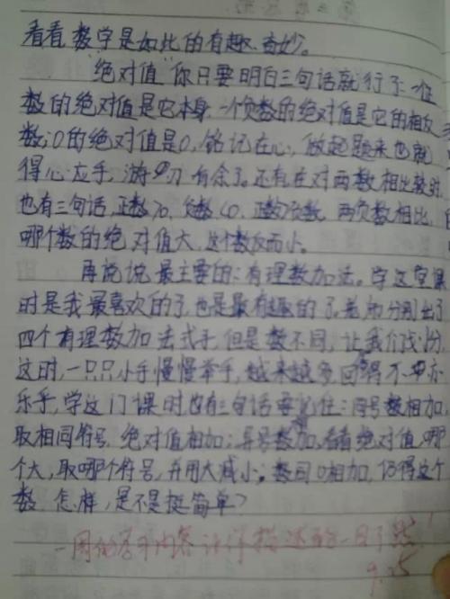 500个单词组成最美丽的话题