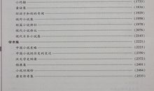 鲁迅散文集读后感