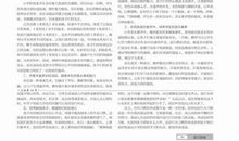 欣赏是一种美德作文