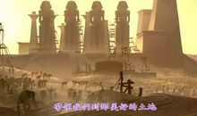 埃及王子观后感