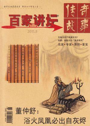 阅读论坛后的5个想法