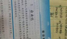 五年级窃读记读后感