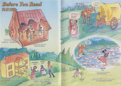 汤姆叔叔的小屋