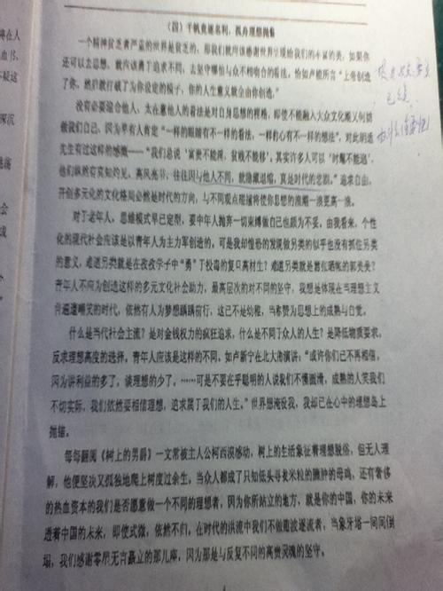 关于宽容的争论