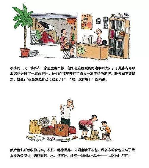 如果大学能让我再来