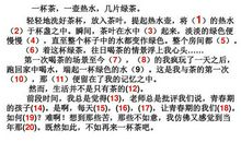 青春的味道作文800字