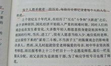 小学生作文荷花