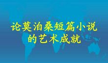公司成就了你读后感