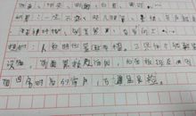 春节旅游作文300字