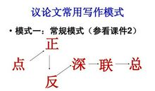 宽容是一种美德作文