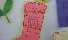 小学六年级教师寄语