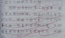 最好的朋友作文