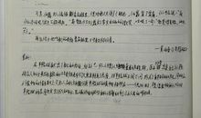 外国短篇小说读后感