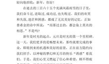 童年的发现作文450字