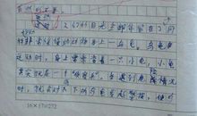 大自然的启示作文结尾