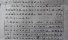 我的故乡作文400字