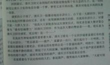 清兵卫与葫芦续写