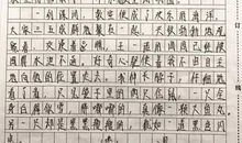 同学之间作文