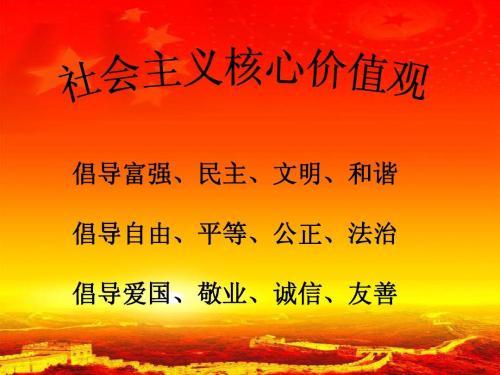 看完中文魂800字