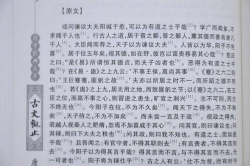 关于子瑜辩论的思考