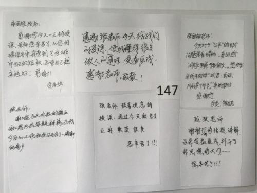 那时我学会了感恩