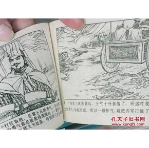 在纸上阅读后的想法