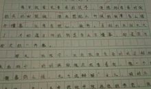 我的读书生活作文