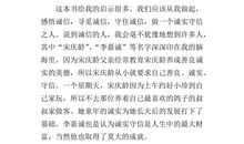 劳动的开端作文400字