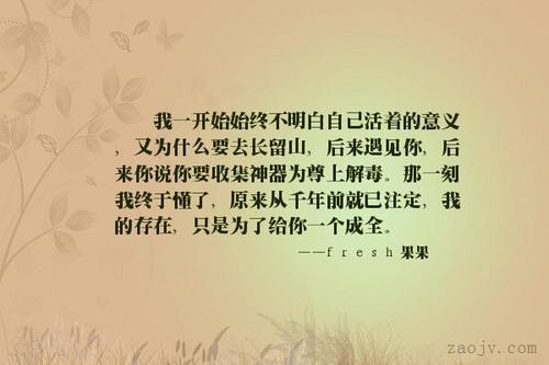 那个时候我了解了爱