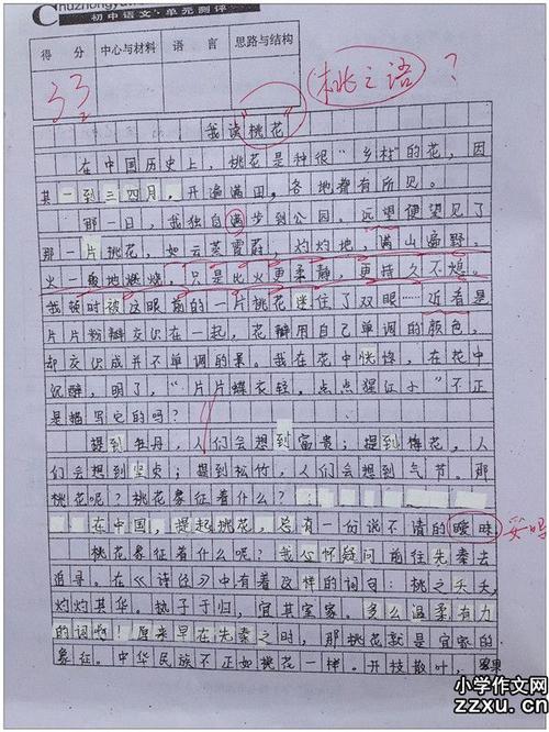 工作是最有品位的作品