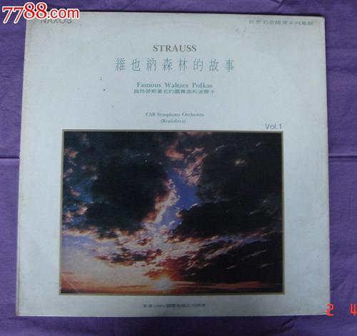 关于阅读《维也纳森林的故事》的思考