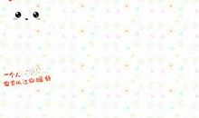 思念女儿的个性签名