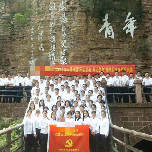 关于红旗渠精神的思考