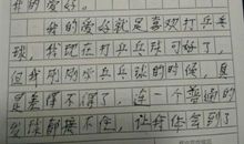 学打乒乓球作文