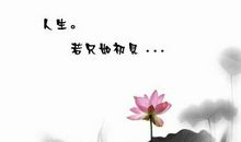 处世秘诀：少承诺 多赞扬